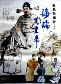 嫂子去哪儿了免费观看完整版电影